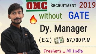 OMC recruitment 2019 without GATE  Mining  BEBTech  Salary  67700 PM  E2 Grade [upl. by Ahsenit392]