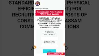 Download Assam Police Constable PETPST Admit card 2024  Assam Commando Battalion  Call Letter [upl. by Alatea206]