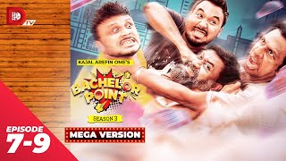 Bachelor Point  Season 3  MEGA VERSION  EP 07 09  Kajal Arefin Ome  Dhruba Tv Drama Serial [upl. by Halas]