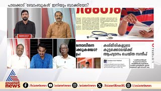 CPM പത്രത്തിൽ പരസ്യം കൊടുത്തത് വെറുതെയല്ല വിവിരാജേഷ്  Palakkad  P Sarin  Byelection [upl. by Barrett219]