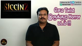 Siccin 2 2015 Turkish Horror Thriller Movie Review in Tamil by Filmi craft [upl. by Coriss527]