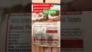 Aceclofenac and paracetamol tablet uses price shortsviral trending [upl. by Gracia]