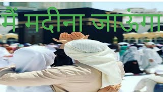 Maulana Jabbar Chaturvedi Ahisdih Jalsa Program Iove 🤲🤲mashallah🧕🧕 [upl. by Johiah]