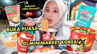 BUKA PUASA MUKBANG DI MINIMARKET KOREA 🇰🇷 BANYAK JAJANAN BARU 🥵 TERNYATA ADA INDOMIE JUGA 😳 [upl. by Malsi]