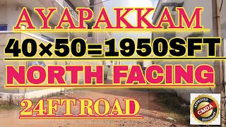 ID96 RESIDENTIAL PLOT SALE IN CHENNAI AYAPAKKAM LOTOUS AVENUE 1950SFT 4050 NORTH 24FT RD CMDA [upl. by Inilam957]