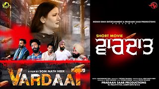 VARDAAT ਵਾਰਦਾਤ  Latest Punjabi Short Movie 2022  Mehar Shah Entertainment [upl. by Benton]