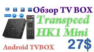 TV Box HK1 Mini на Android 81 за 27 [upl. by Eibot115]