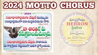 2024 UNIVERSAL CHURCH PROMISES MOTTO CHORUS  HEBRON  HYDERABAD [upl. by Danczyk556]