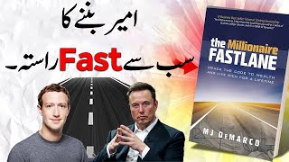 The Millionaire Fastlane Book Summary In Urdu amp Hindi [upl. by Aicertap]