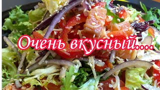 Салат с СемгойС Синим ЛукомС сыромСочный Яркий ВкусныйТакой Салат Можно Кушать хоть Каждый День [upl. by Hollington]