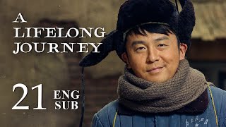 ENG SUB【A Lifelong Journey 人世间】EP21  Luo Shibin asked Zheng Juan for Nan Nan [upl. by Reemas19]