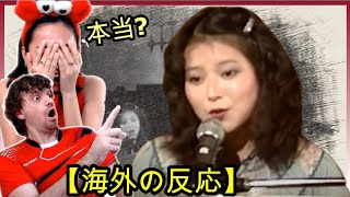 80s Idol Sayuri Kume  異邦人  Max amp Sujy React [upl. by Atiram]