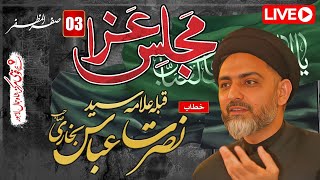 Live Majlis e Aza  03 Safar Allama Syed Nusrat Abbas Bukhari At  Qoumi Markaz  AHKN [upl. by Ethbin]