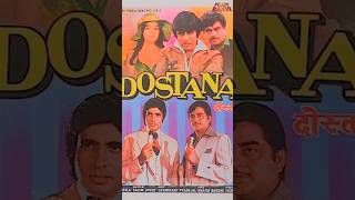 Salamat rahe Dostana hamara 1980 Amitabh Bachchan Shatrughan Sinha Zinnat Aman Dostana Film [upl. by Adnavoj]