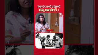 Actor Edida SriRam About K Viswanath  Edida Nageswara Rao  NmediaENT [upl. by Yehtomit856]