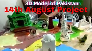 3D Model of Pakistan  3d Map Provinces of Pakistan  Sarah Fatima  Sarah DIY Crafts [upl. by Kroy602]