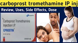 Carboprost injection kis kaam aata hai  Carboprost Tromethamine injection Uses Side Effects Dose [upl. by Enohpesrep113]