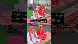 Sanu maan punjabi hon da viral love punjabiweeding [upl. by Columbus]