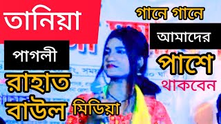 দিল্লিতে নিজাম উদ্দিন আউলিয়া  Taniya Pagli  Dillite Nizamuddin Auliya\ new song 2024\ new song [upl. by Llecrad204]