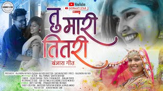 Tu Maari Titari  तू मारी तितरी  Banjara video song  Raj amp Savita  present by Gormati star [upl. by Karita]