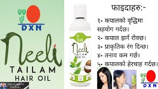 DXN Neeli Tailam Hair Oil Benefits Uses Best Product dxnproducts health dxnsusmita [upl. by Anod]