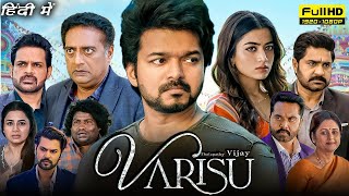 Varisu Full Movie Hindi Dubbed  Vijay Thalapthy Rashmika Mandanna  1080p HD Facts amp Review [upl. by Erdried]