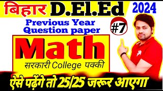 Maths Previous Year Questions For Bihar DElEd 2024  Previous Year Maths Questions Answer [upl. by Barolet]