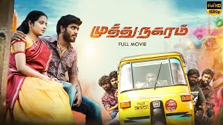 Muthu Nagaram Full Movie  Tamil Full Action Movie  Sathish  Asrik Bhanu [upl. by Naman]