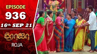 ROJA Serial  Episode 936  16th Sep 2021  Priyanka  Sibbu Suryan  Saregama TV Shows Tamil [upl. by Anaul902]