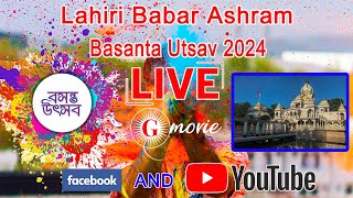 Basanta Utsav Lahiri Baba Ashram  লাহিড়ী বাবার আশ্রম 2024 Day 2 RajhatBandel Hoogly [upl. by Lyrac]