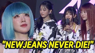 idols CRYING at newjeans disbandment speech [upl. by Averil132]