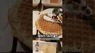 waffle cafe coffee vlog food ワッフル 韓国料理 koreanfood foodie funny [upl. by Lerad]