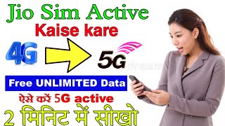 Jio sim 5G Active kaise kare  How to activate Jio sim 5G  4G to 5G convert [upl. by Lew296]