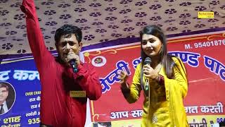 मेने मिलेगी लुगाई हो राम जी I Pepsi Sharma Shivani I Hit Ragni I Ramghat Garhganga Ragni I Sonotek [upl. by Gnohp]