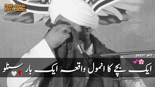 Ek Bache Ka Waqia  Peer Ajmal Raza Qadri Emotional Bayan  Rula Dene Wala Bayan [upl. by Orelu147]