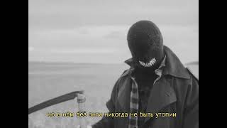 VELIAL SQUAD MEEP  Судный день Lyrics Video [upl. by Aical440]