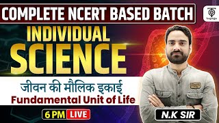 Individual Science Batch  NCERT BASED  Fundamental Unit of Life  By NK Sir [upl. by Aihpled]