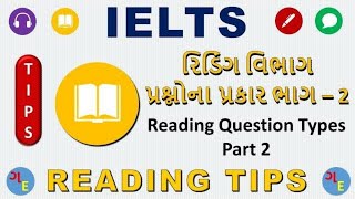 IELTS READING Question Types Part 2  રિડિંગ વિભાગ પ્રશ્નોના પ્રકાર ભાગ 2  IELTS GUJARATI TIPS [upl. by Yanaton519]