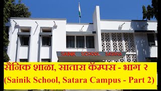 Sainik School Satara campus part 2 [upl. by Nyrahtak]