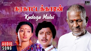 Kudagu Malai  Karakattakkaran Movie  Tamil Song  Ilaiyaraaja  Mano  K S Chithra  Ramarajan [upl. by Noraf]