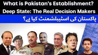 What is Pakistans Military Establishment  The Deep State  Syed Muzammil Official [upl. by Yemerej]