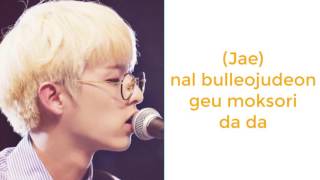 Day6  You were beautiful Romanization Lyrics [upl. by Yorgo]