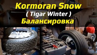 Kormoran Snow  Tigar Winter  Как отбалансировались [upl. by Almira]