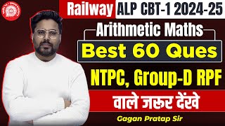 Railway ALP Exam 202425  Arithmetic Maths Best 60 Questions for NTPC Group D amp RPF  Gagan Pratap [upl. by Granese]