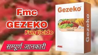 FMC GEZEKO FUNGICIDE INFORMATION fungicide a2farming Tebuconazole 50  Trifloxystrobin 25 WG [upl. by Brigid634]