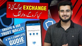 How to Create amp Use Trust Wallet  Trust Wallet se Paise Kaise Kamaye  Deposit Kaise Kare [upl. by Ateekahs8]