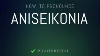 Aniseikonia  How to pronounce Aniseikonia [upl. by Hamlani]