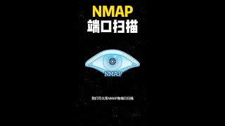 NMAP端口扫描 [upl. by Anawit182]