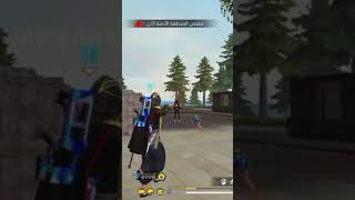 IMPOSSIBLE 🚨🌎 1VS🌍freefire فريفايرالمغرب فريفاير فريفايربالعربي gaming هيدشوتفريفاير [upl. by Lothar490]