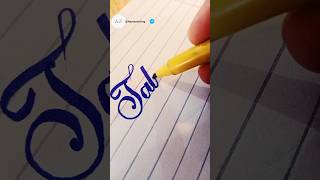 How to write E in styleFancy lettersshortsWrite in style [upl. by Nedra]